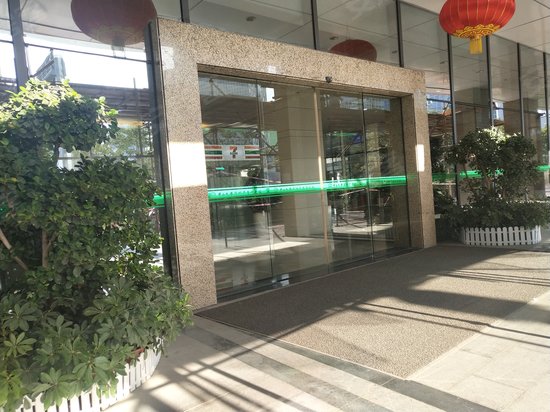 中山大学深圳产学研大楼 