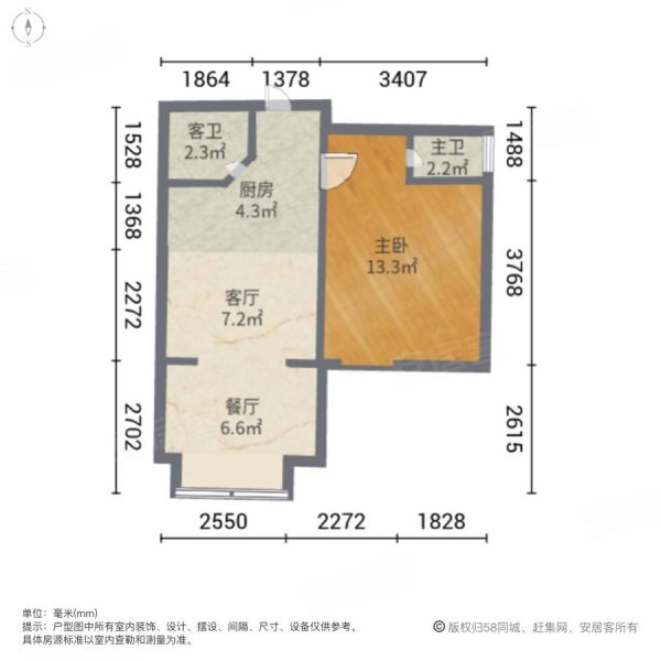 恒达中环百汇广场1室1厅1卫58.07㎡东北53万