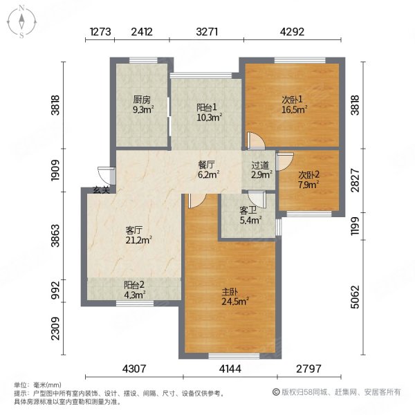 山水华庭 洋房中间楼层 诚心出售 门口近地铁
