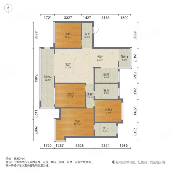 滨江美墅4室2厅2卫119㎡南58.8万