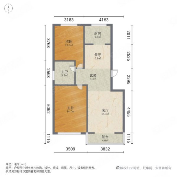 翡翠苑2室2厅1卫95㎡南北67.8万