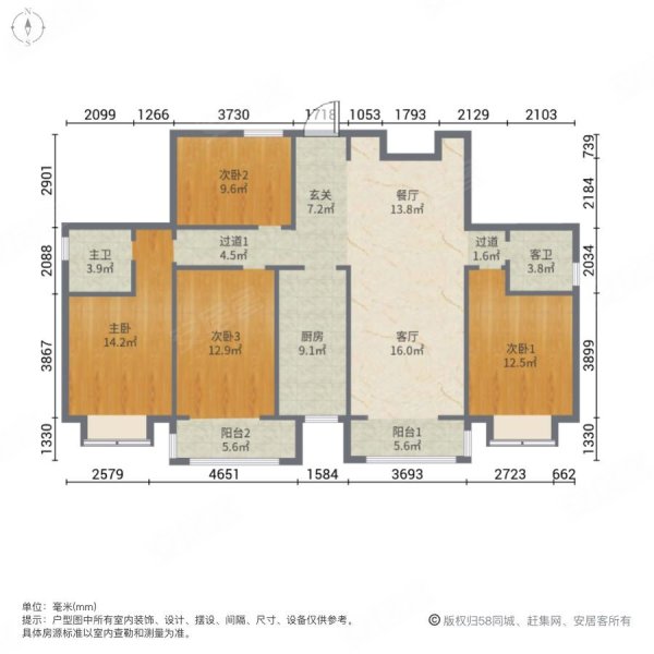 国贸花园4室2厅2卫180㎡南北130万