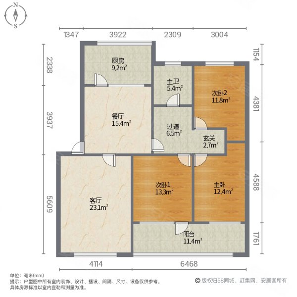 建行宿舍西院3室2厅1卫139.61㎡南北86万