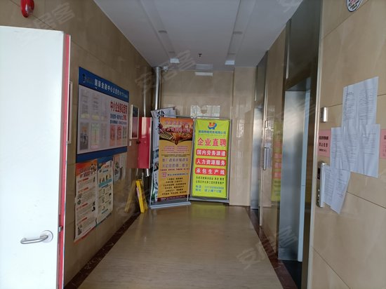 国豪金融保险中心 