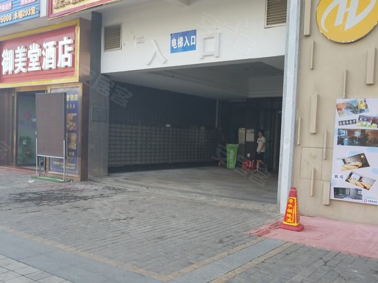 海伦国际(办公) 