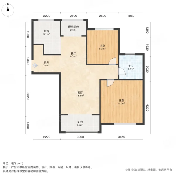 匡巷一村2室2厅1卫88.55㎡南北288万