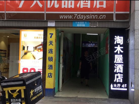 万景峰(商住楼)