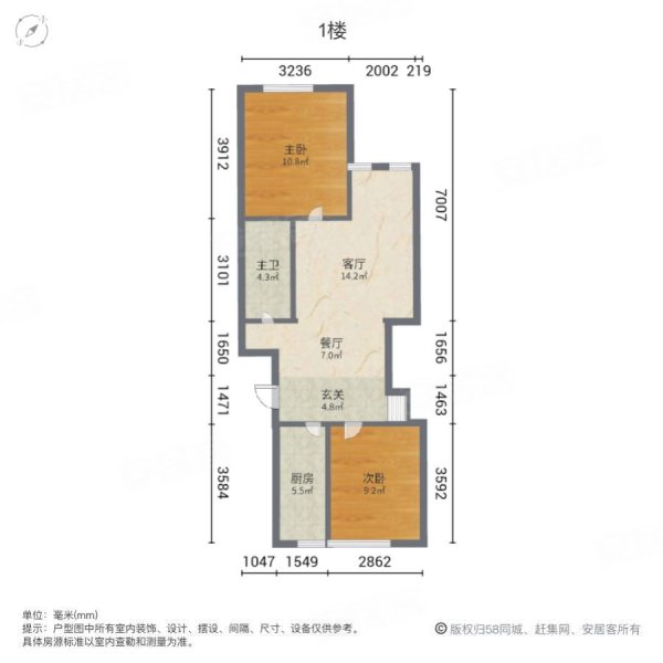 安平启城2室2厅1卫83㎡南北48万