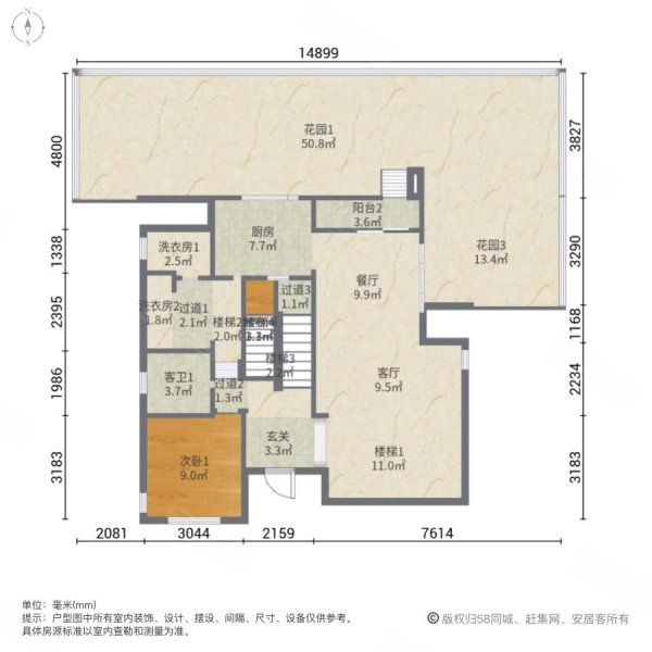 好世麒麟园4室2厅3卫220㎡南北2080万