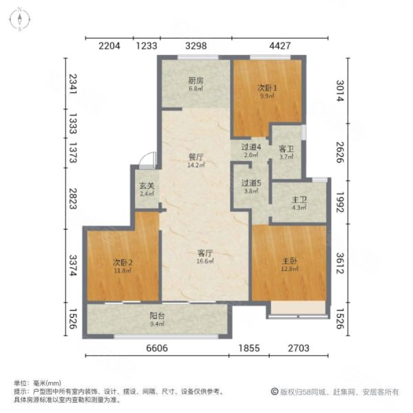 建业世和府3室2厅2卫142㎡南北90万