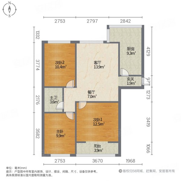 西客站 西华苑三期南北通透 集中供暖 中间好楼层 临地铁
