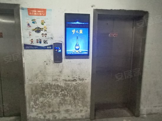 步步高商务大厦 