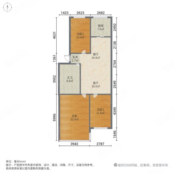 南竹岛(D区)3室2厅1卫90㎡南北67.8万