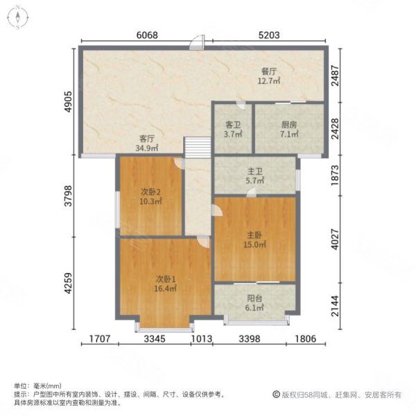 东方之珠3室2厅2卫150㎡南北68万