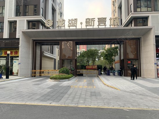 龙湖新壹城