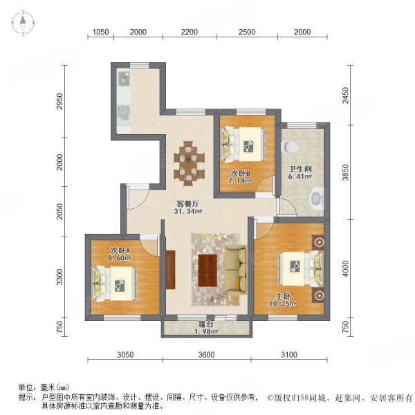 悦泰山里(一二期)3室2厅1卫110.37㎡南北95万