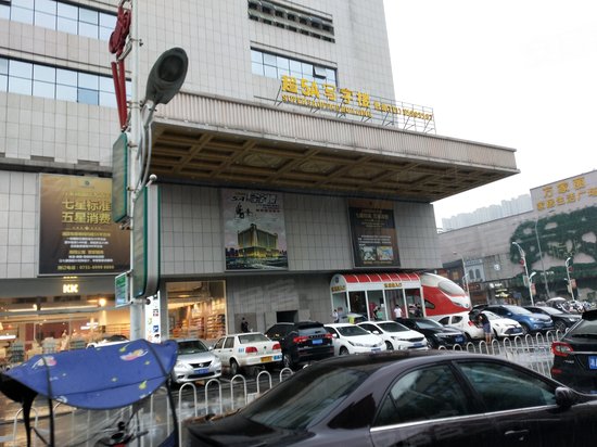 万家丽国际广场(办公)