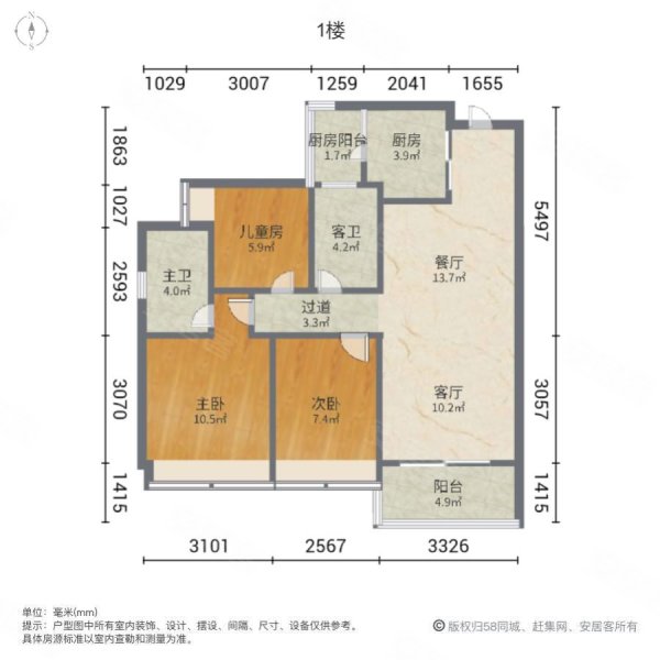 美的云筑3室2厅2卫99㎡南56.8万