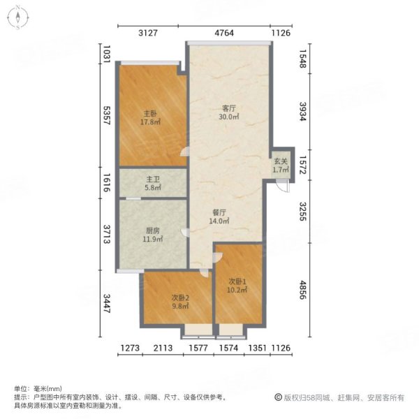 欣和雅苑3室2厅1卫118㎡南北62万