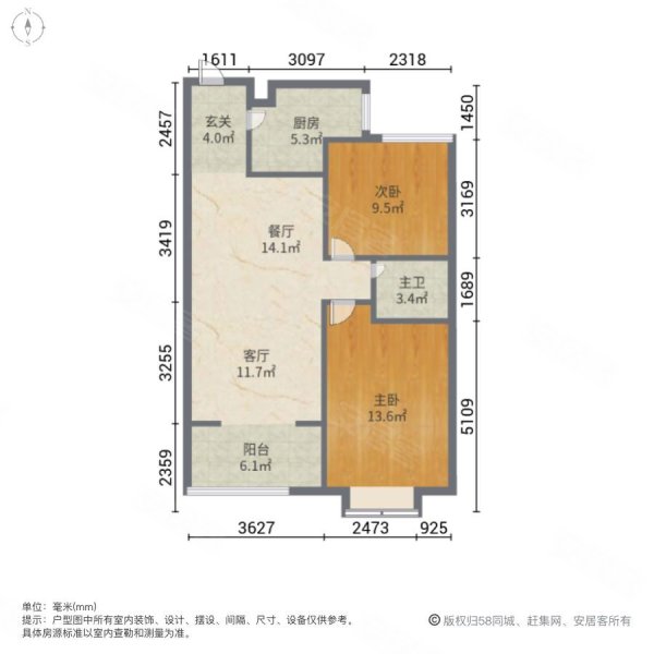 和润幸福城2室2厅1卫83.15㎡南北132万