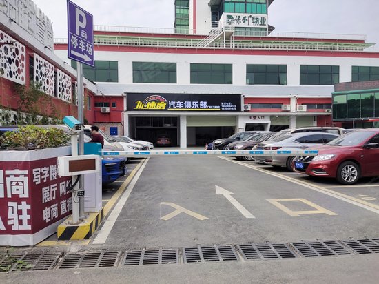 红城绿雅艺术文化创意园 