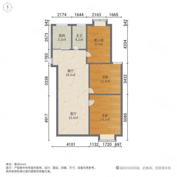 水韵绿城3室2厅1卫112㎡南52.8万