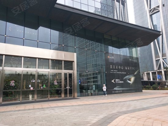 福晟国际金融中心 