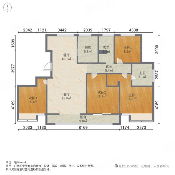 金地都会之光4室2厅2卫143㎡南北239万