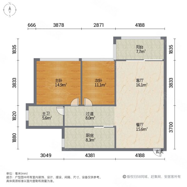 衍宏万国中央区2室2厅1卫77.65㎡北158万