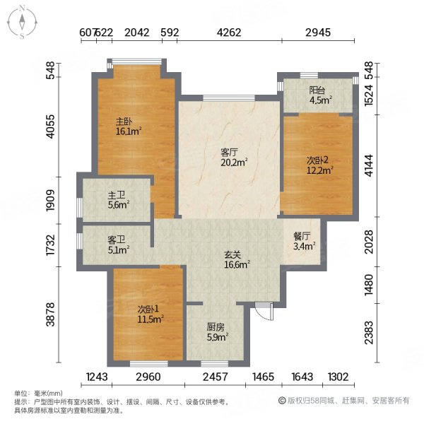 万和城3室2厅2卫126㎡南北66.8万