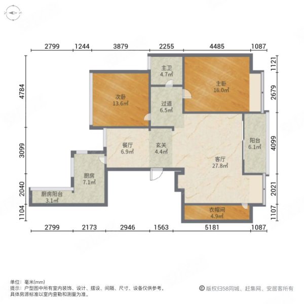 长江国际花园(江阴)2室2厅1卫85.22㎡南138.8万