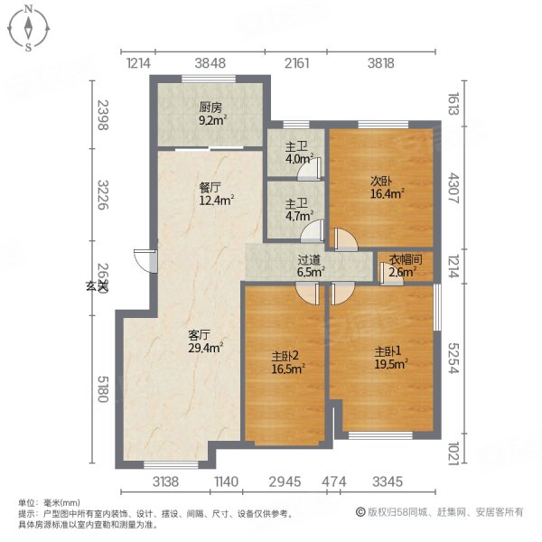 玫瑰庄园一期,133平简装套三中间楼层86万急售