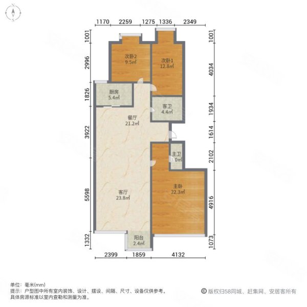 鲁银城市公元3室2厅2卫128㎡南北88.8万