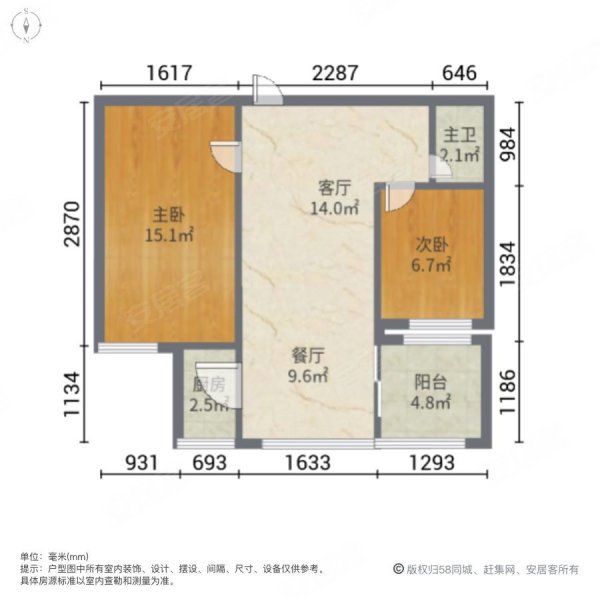 宜家广场2室2厅1卫69.77㎡南北90万