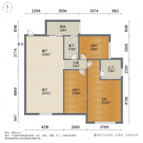 格林春天3室2厅2卫109.84㎡南北152万