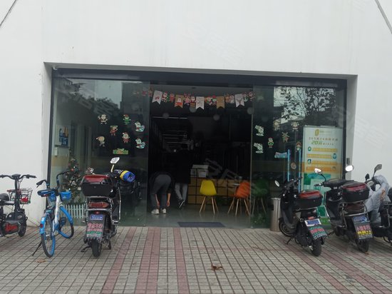 杨浦区大学生(青年)创业园 