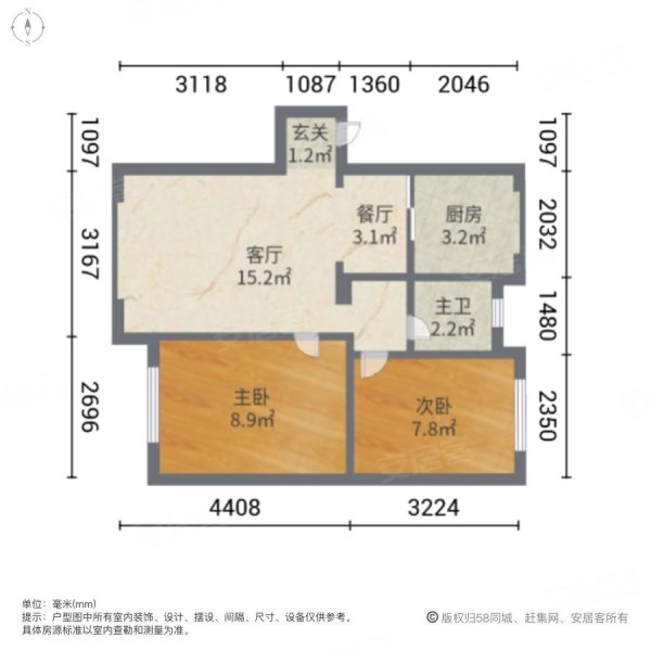 红卫小区2室2厅1卫60㎡南北11万