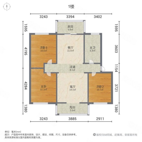 亨通花园西区3室2厅1卫127.59㎡南北129万