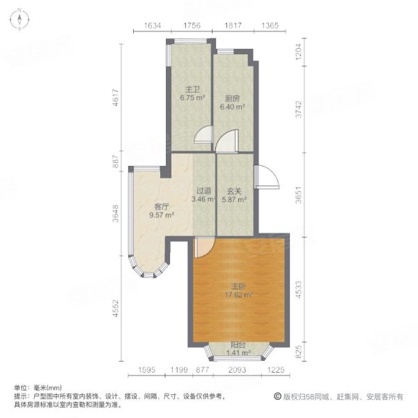 浦东城建大厦1室1厅1卫14.9㎡南北50万