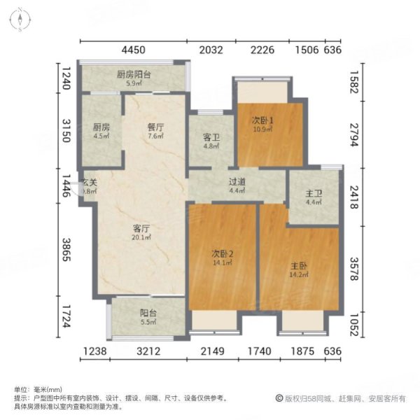 明昇壹城3室2厅2卫123.32㎡南北239.8万