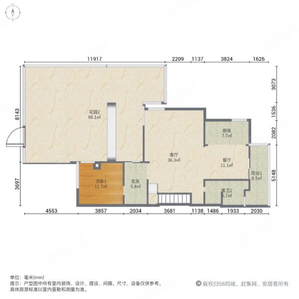 野鸭湖酩悦台5室2厅4卫248㎡南北260万