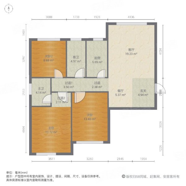 水乡苑一区3室2厅2卫127㎡南北140万