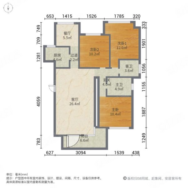 房東裝修房當清水賣,還不來看嗎 高檔小區 西班牙風,君悅名築二手房