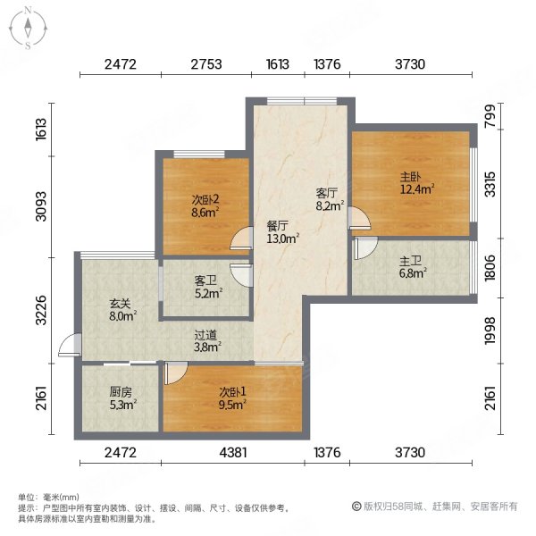 环宇世纪城3室2厅2卫108㎡南北59.5万