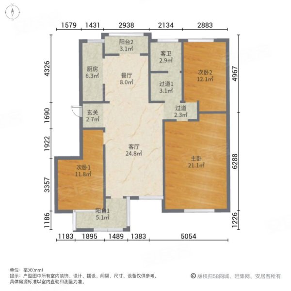 CBD爱克首府3室2厅1卫128㎡南北73.8万