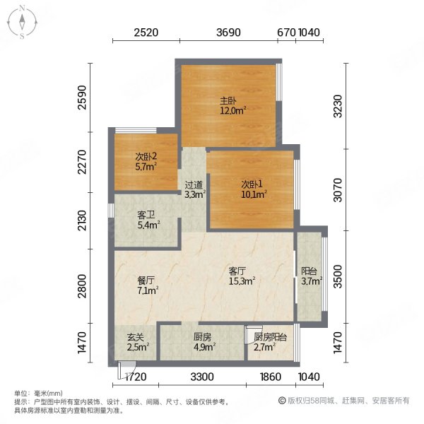 华润凌云府3室2厅1卫91㎡东南85万