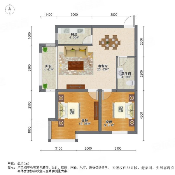 西城晶典2室2厅1卫88.92㎡西南83万