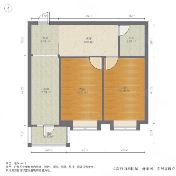 红旗新区(南岗)2室1厅1卫61.43㎡东南41万