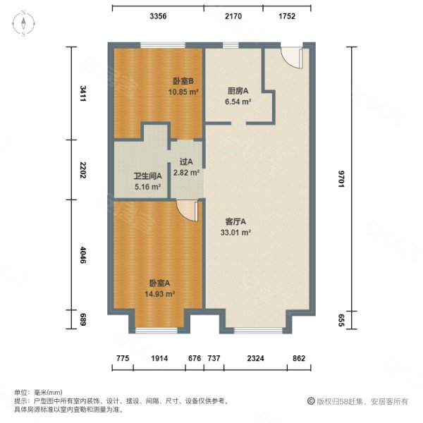 万科滨海大都会观景轩2室1厅1卫88㎡南北155万