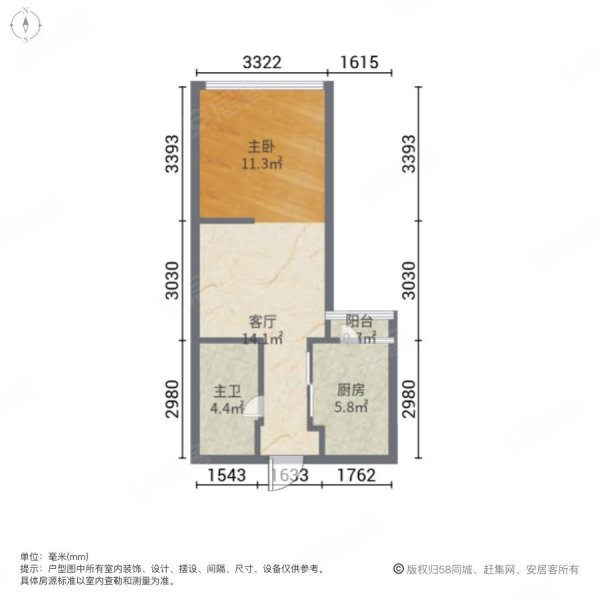 青羊万达广场1室1厅1卫49.97㎡东南45万